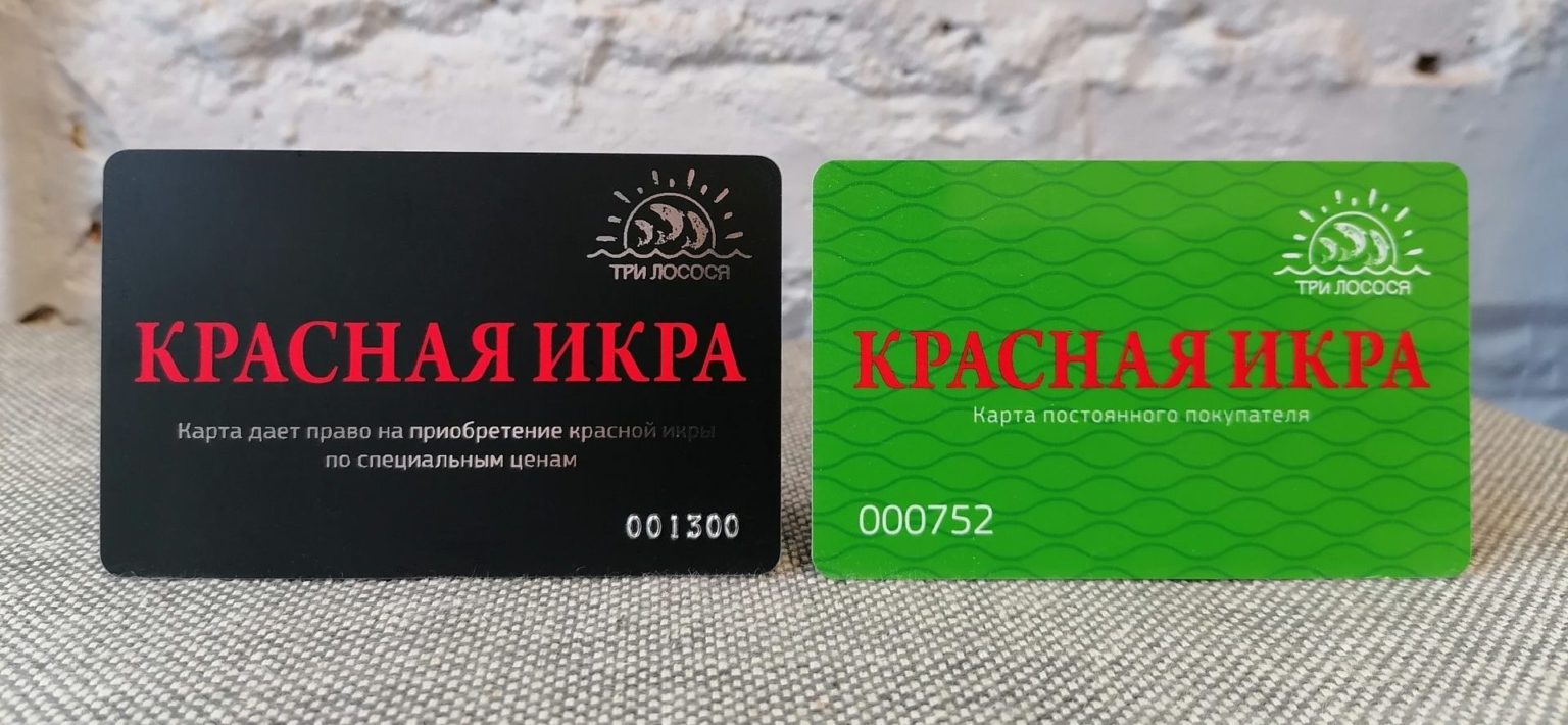 Купить икру в СПб - магазин Три Лосося. Быстрая доставка