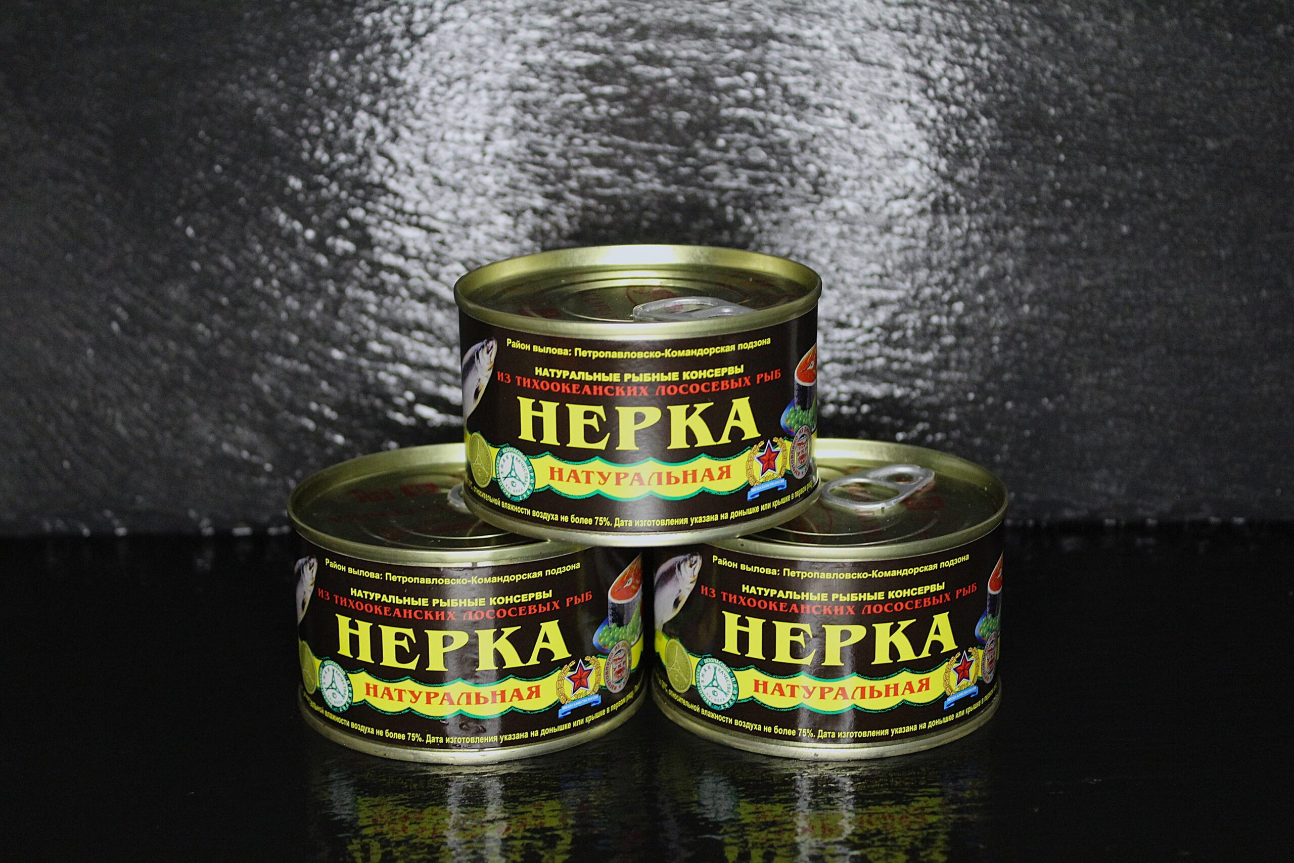 IMG_4914 Консервы рыбные Нерка натур. 0,227гр. «Устькамчатрыба» — изображение 1