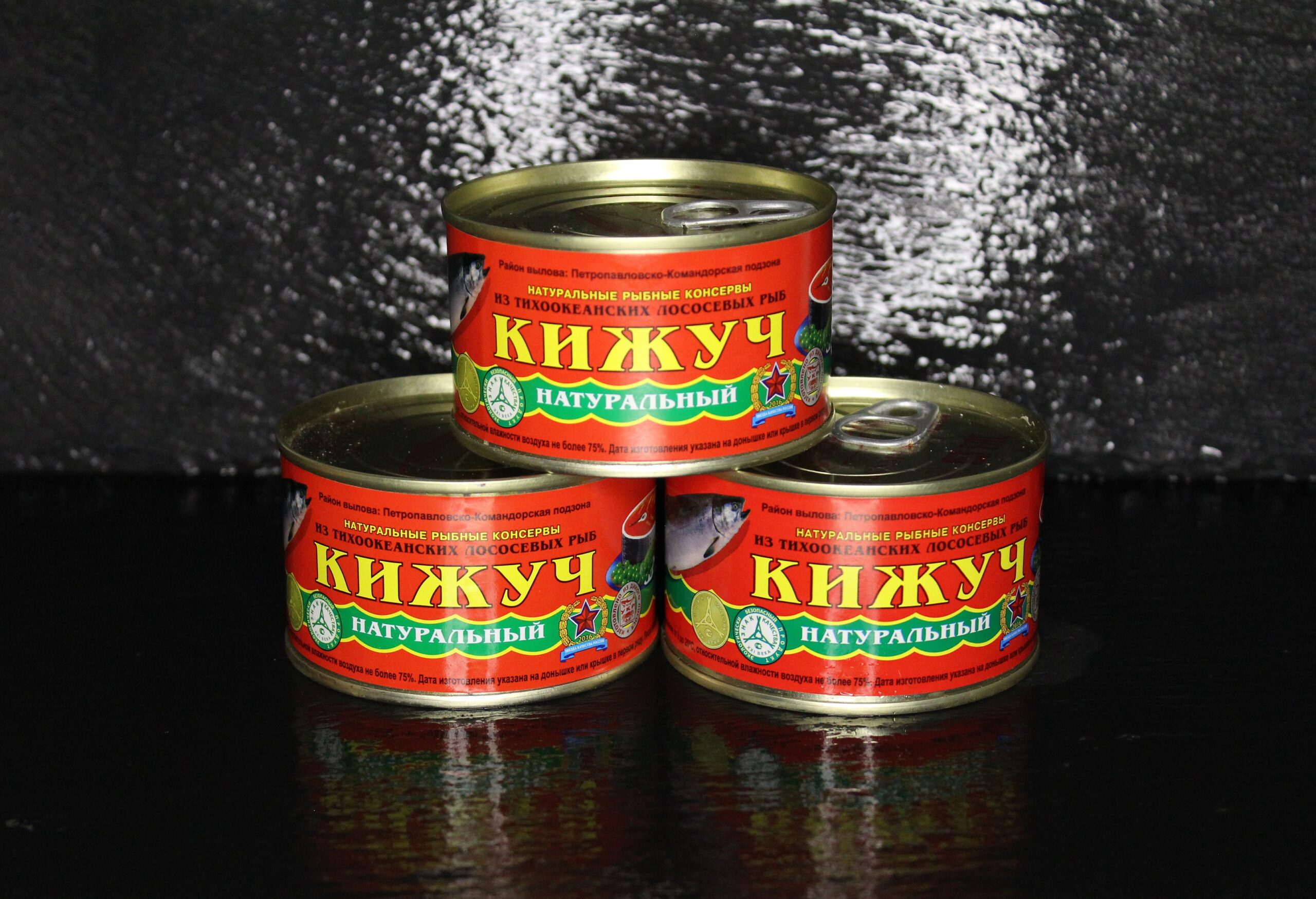IMG_4924 Консервы Кижуча натур. 0,227гр. «Устькамчатрыба» — изображение 1