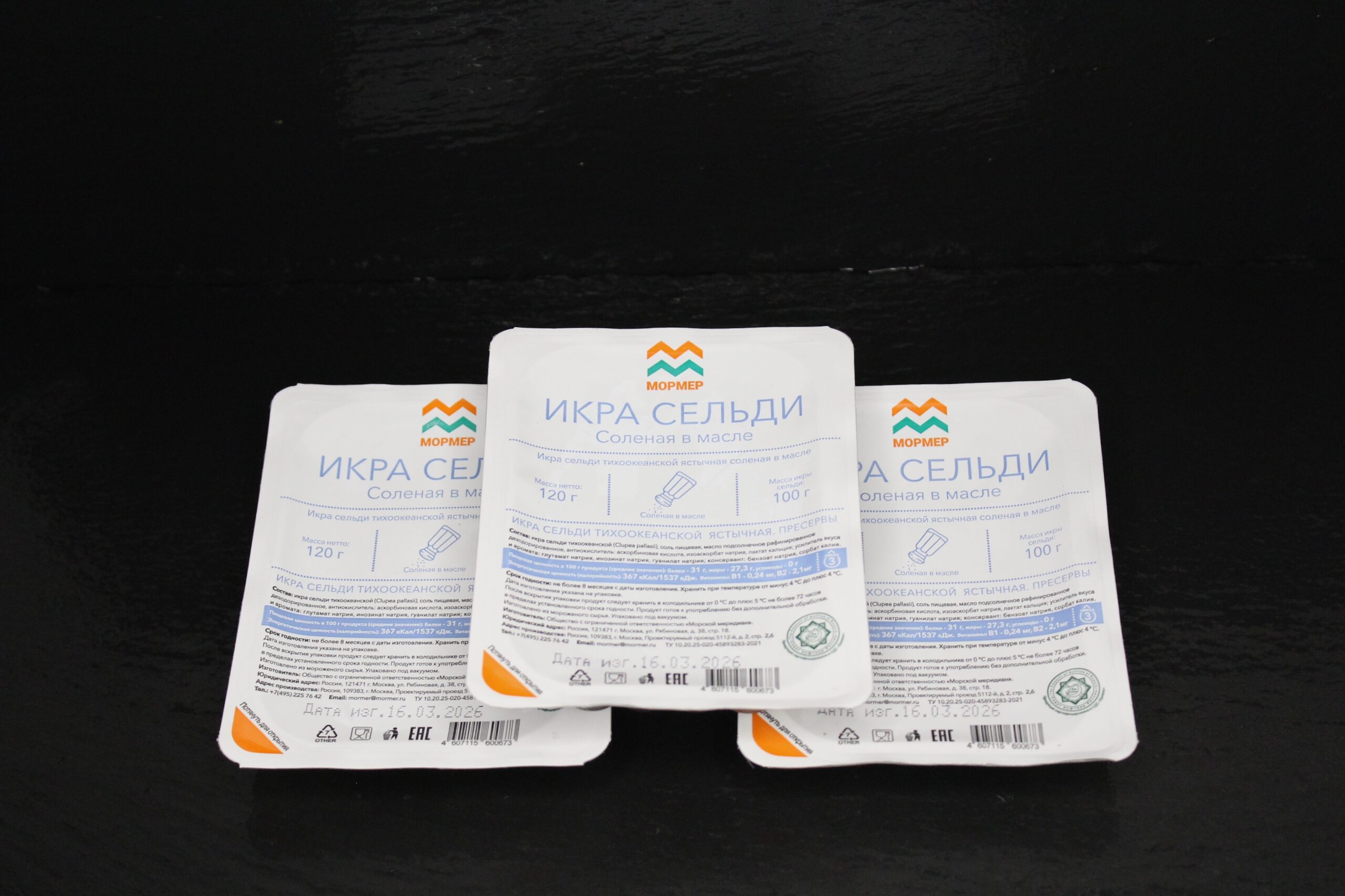 IMG_5088 Икра сельди солёная в масле 0,120гр. — изображение 1
